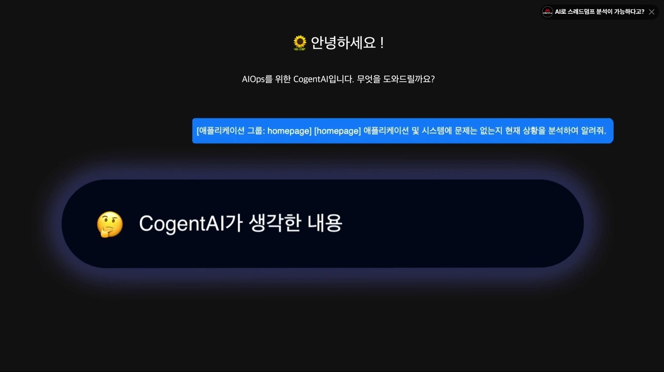 과도한 DB조회로 인한 WAS 성능    감소 - OOM (Out of Memory)