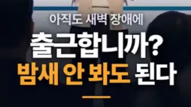 쿠버네티스 자율 운영