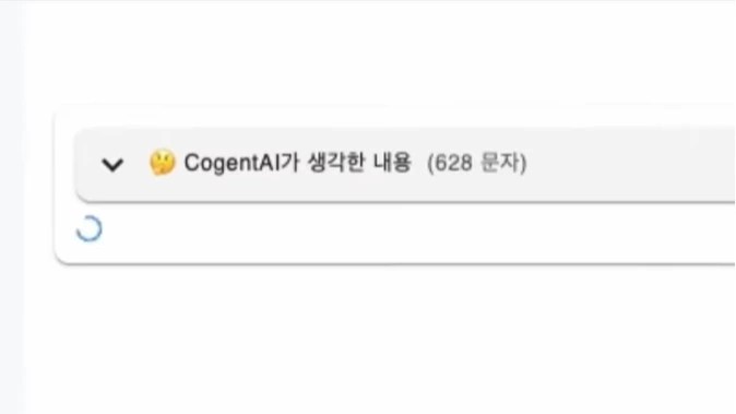 AI로 앱 분석 즉시 시작하기