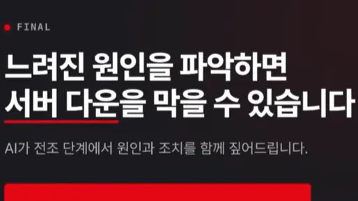 쿼리 문제가 아니라   JDBC 풀 고갈입니다.