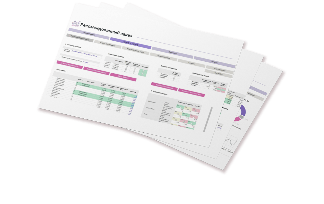 Оптимизация ТОиР в нефтедобыче