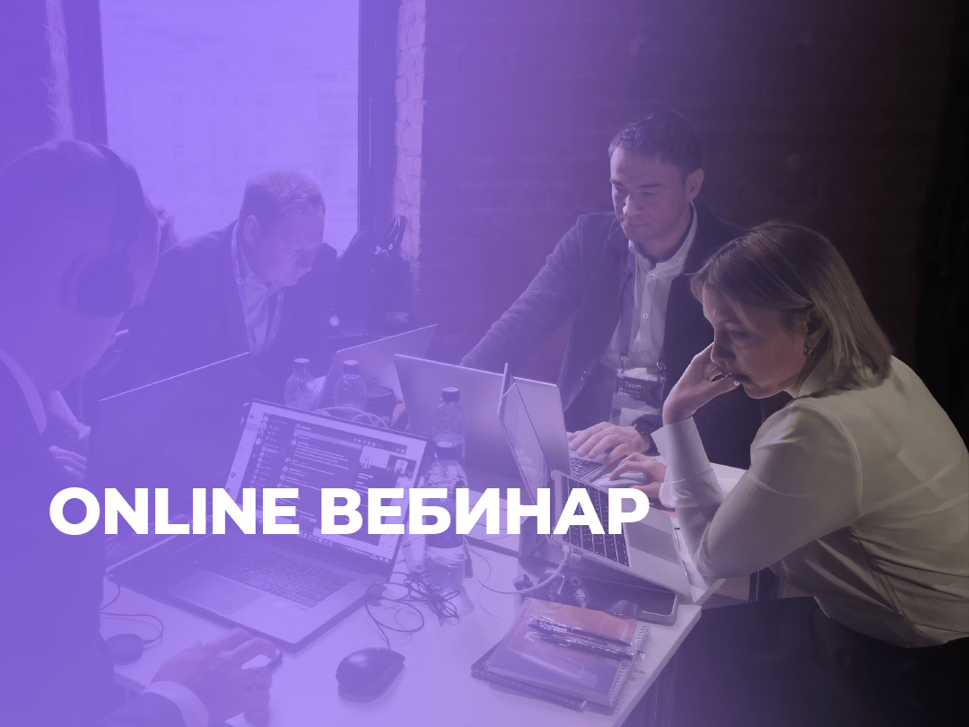 Вебинар: организация релизного цикла моделей с&nbsp;помощью ALCM