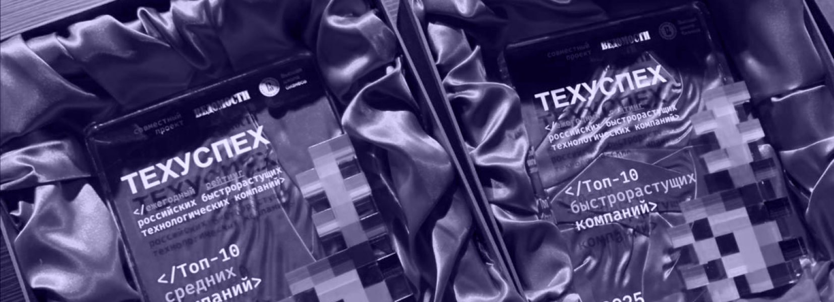 Компания «Оптимакрос» — лауреат премии «ТехУспех 2025»: две награды за лидерство и&nbsp;динамику роста