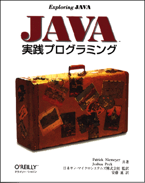 Ajax Java O Reilly Japan - Download Professional Sunset Design | Full HD