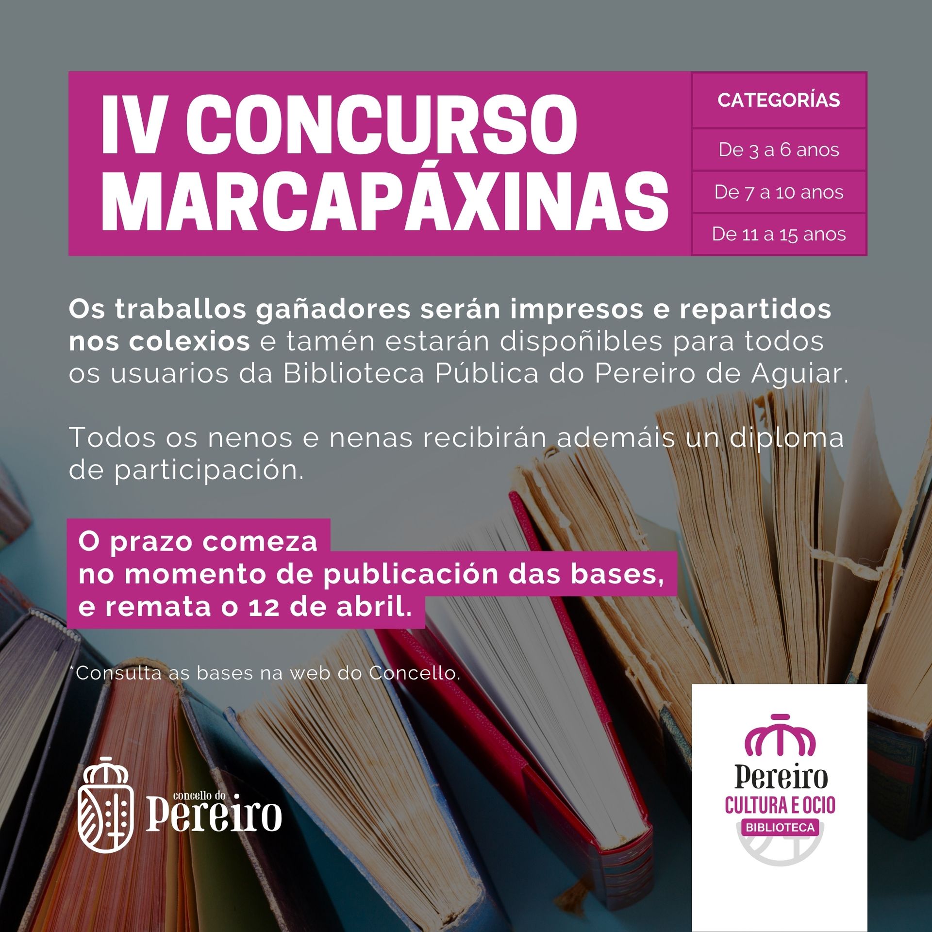 IV Concurso Marcapáxinas