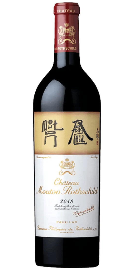 2018 Mouton Rothschild