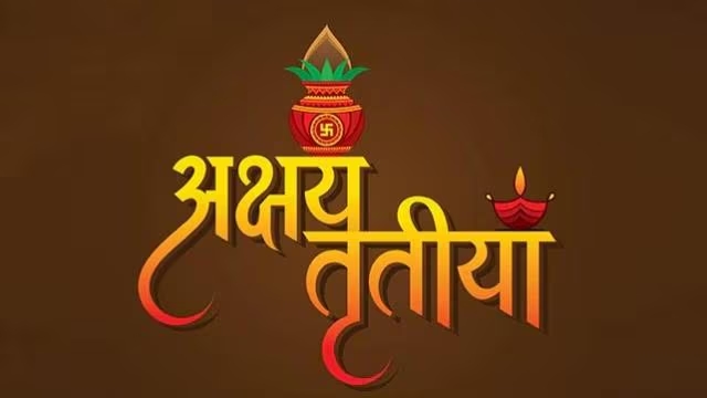 akshaya tritiya