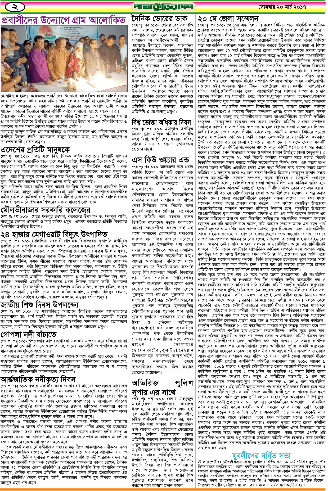2