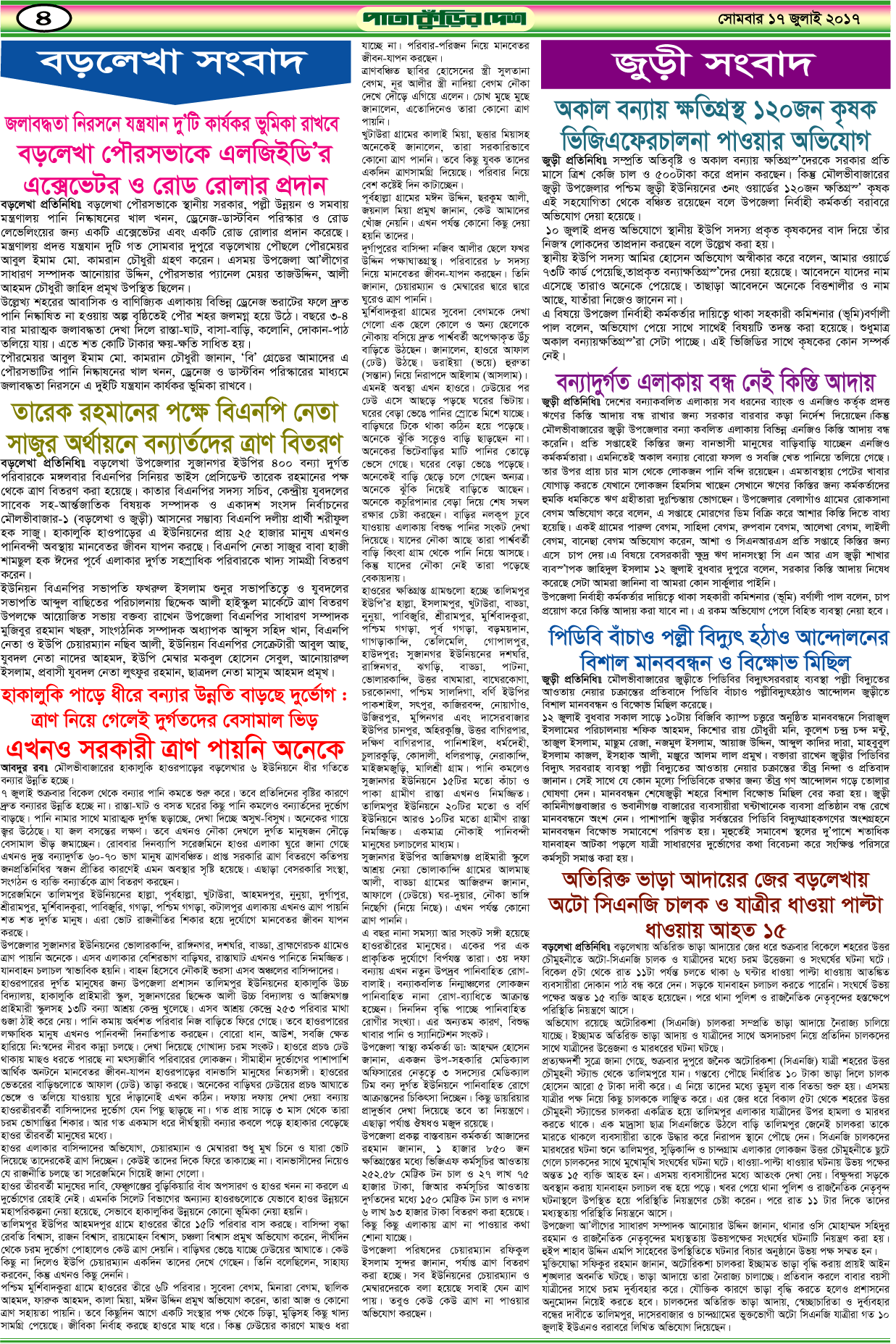 4