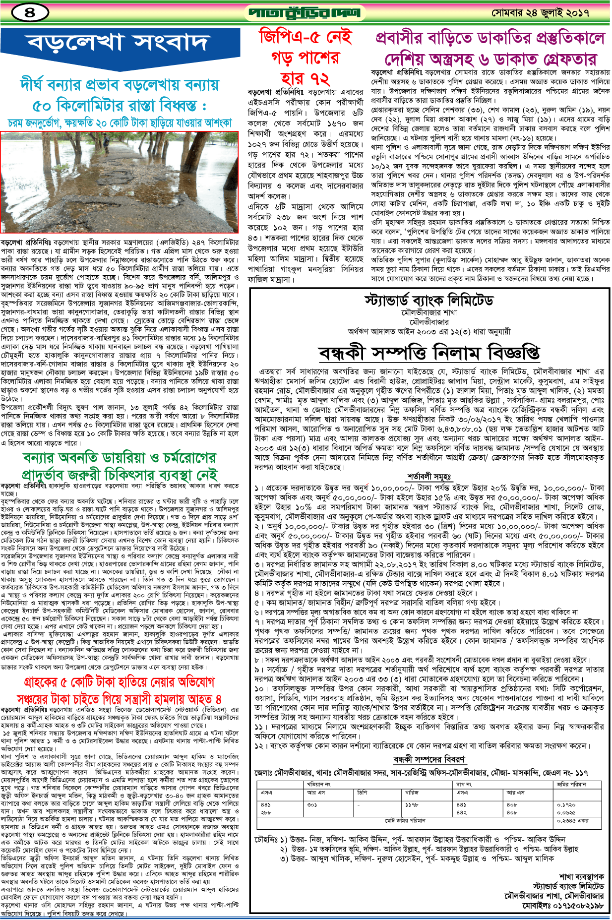 4