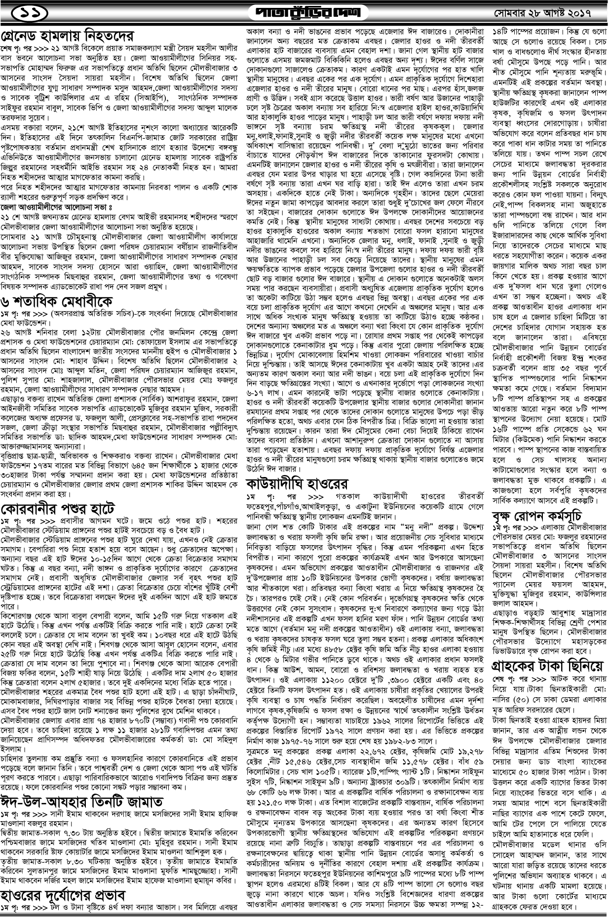 11