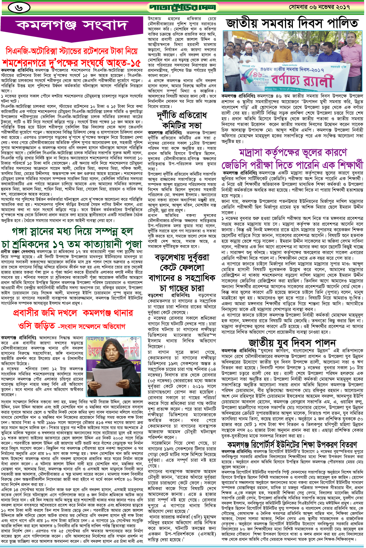 6