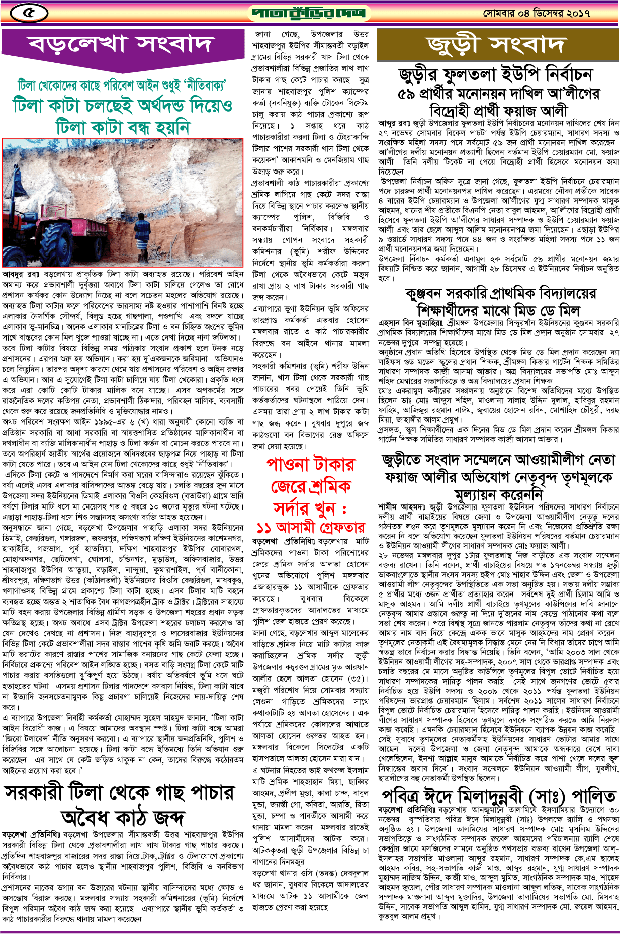 5