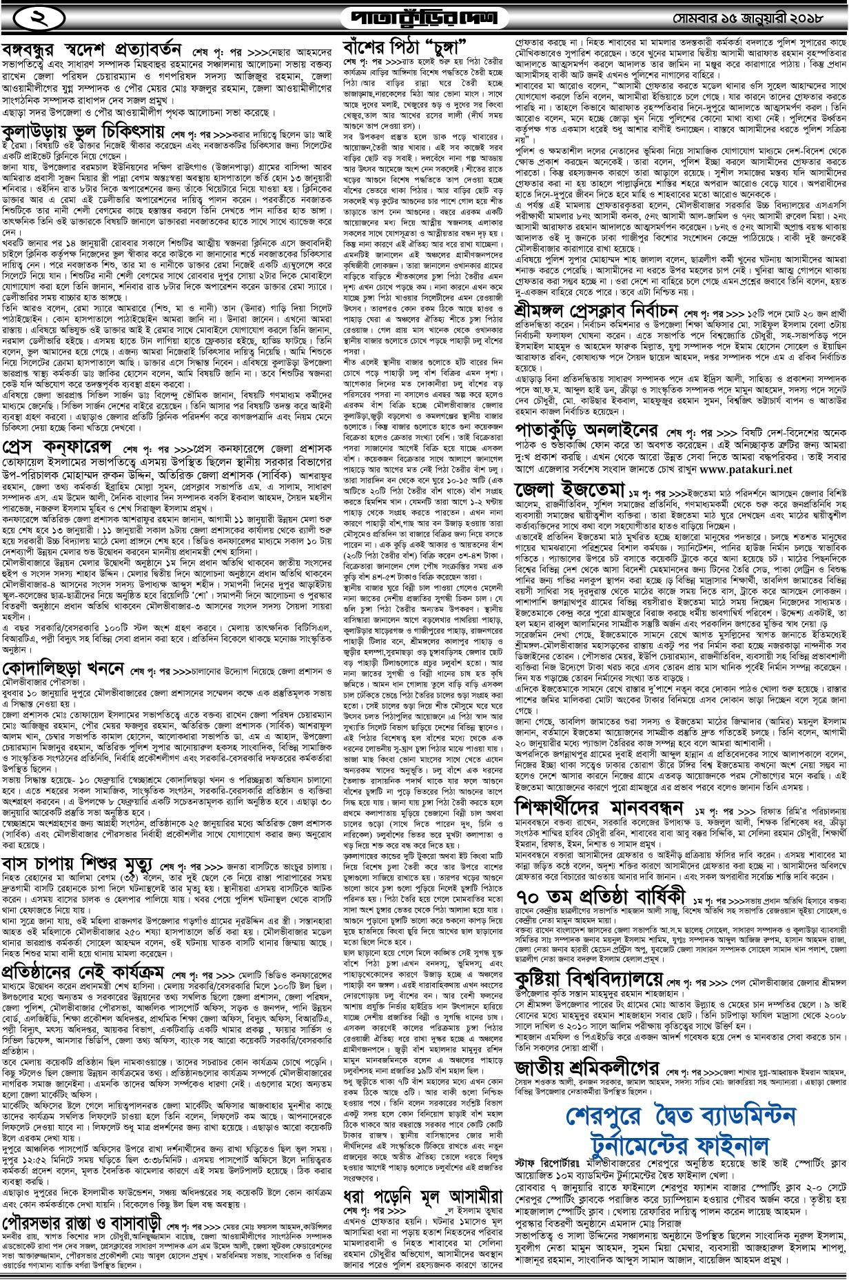 2