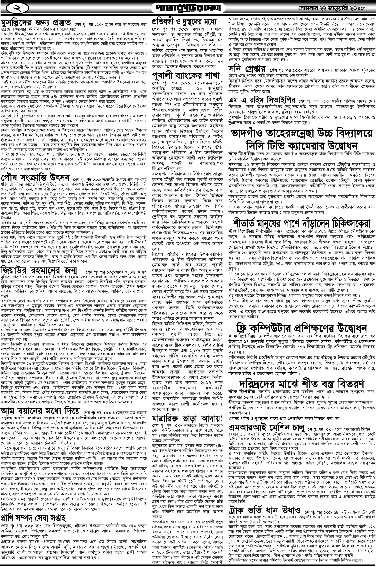 2