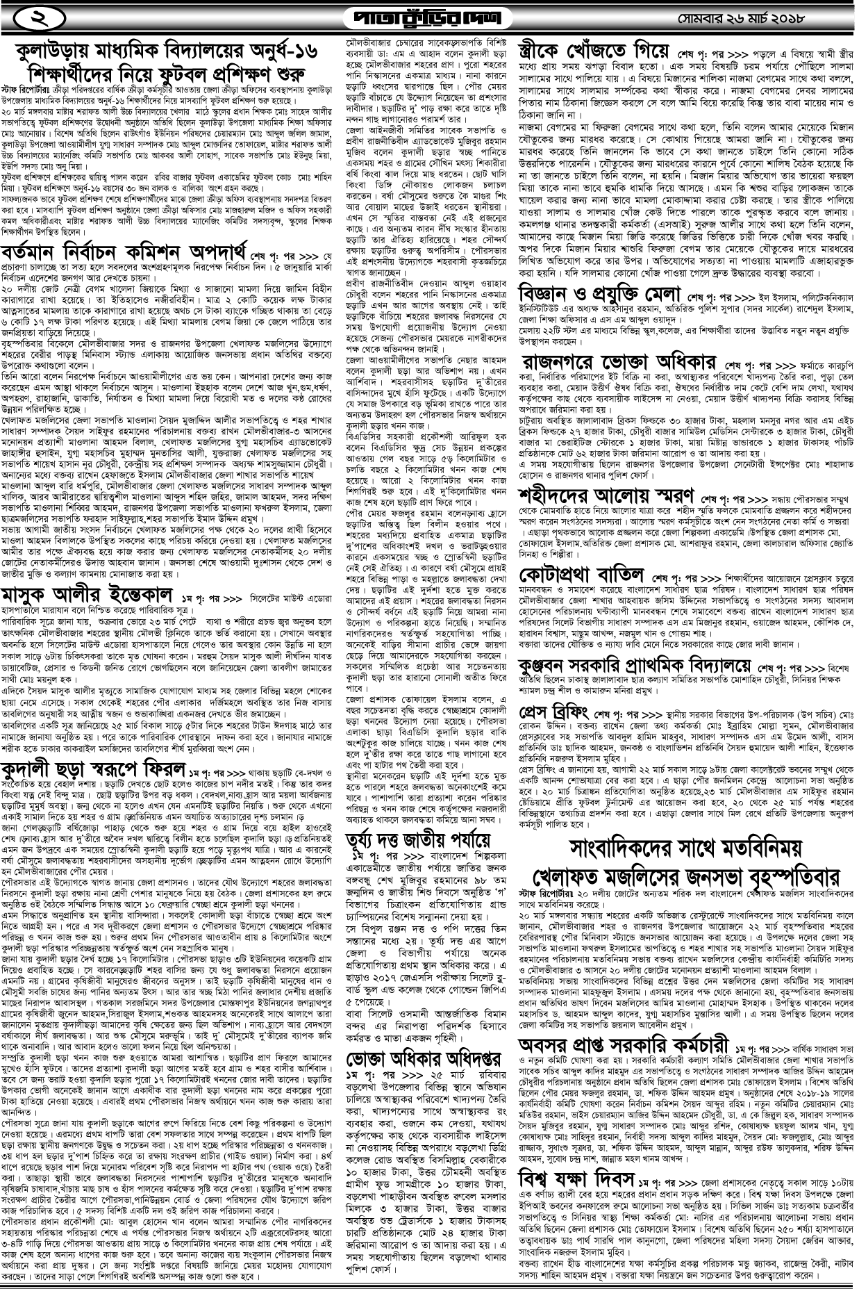 2