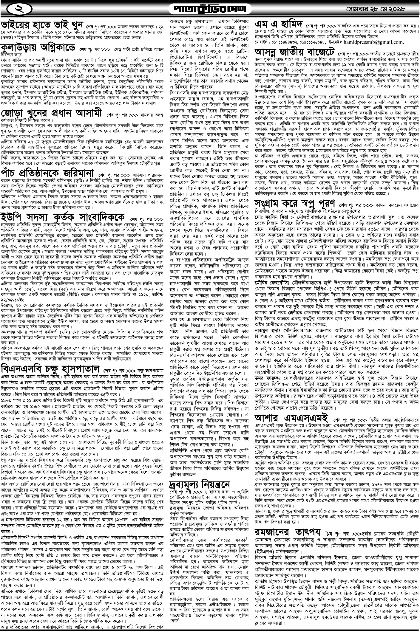 2