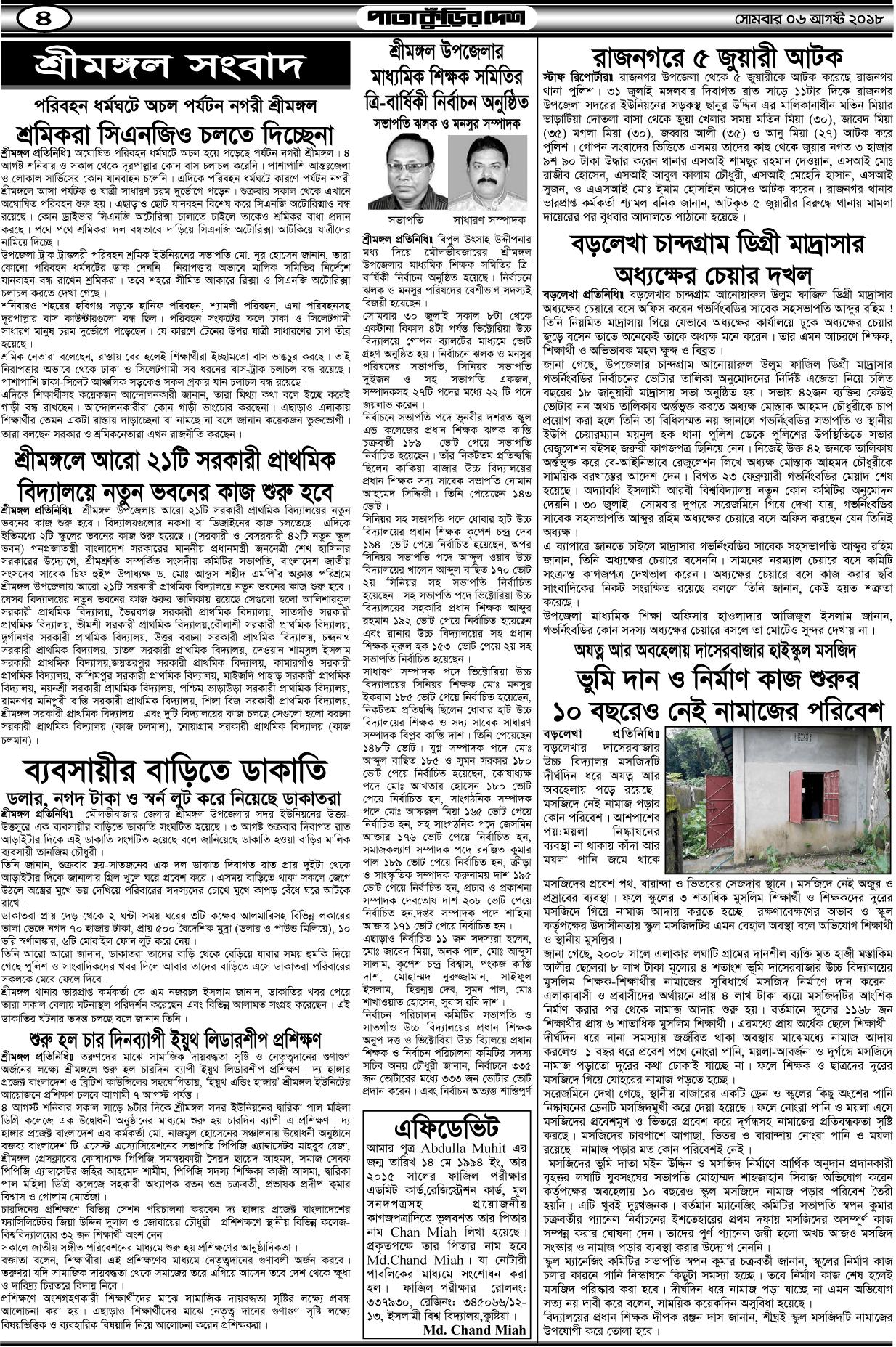 4