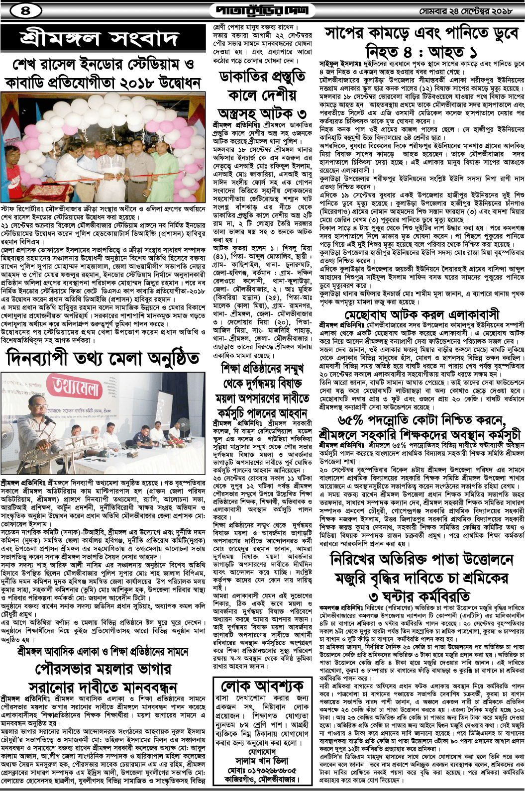 4