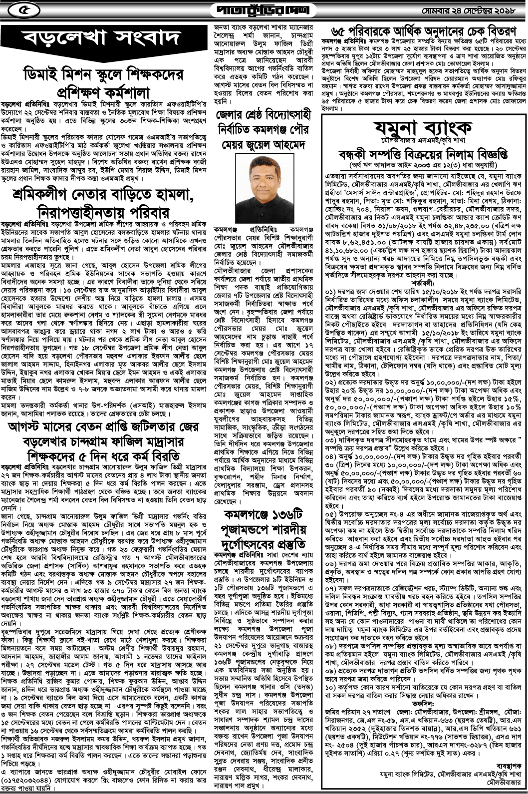 5