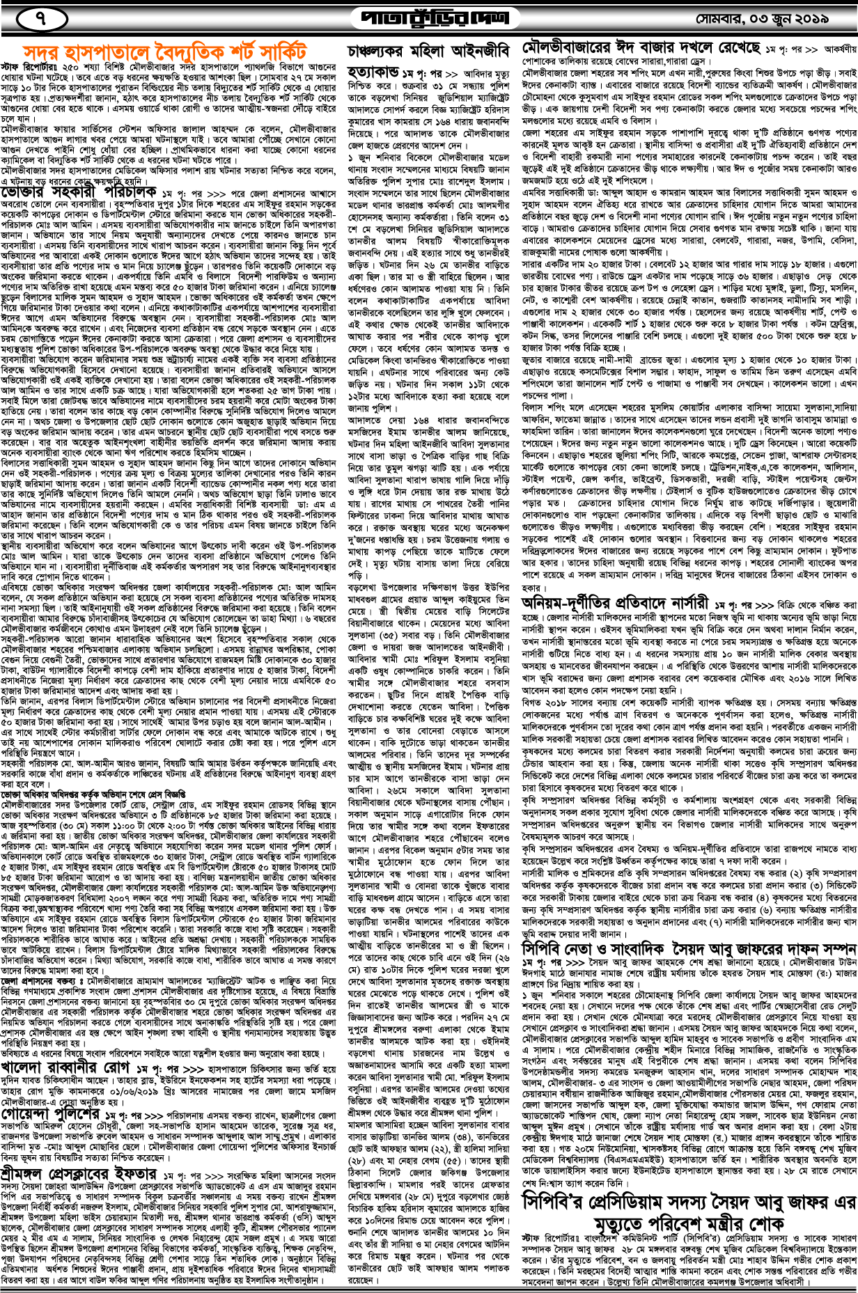 07
