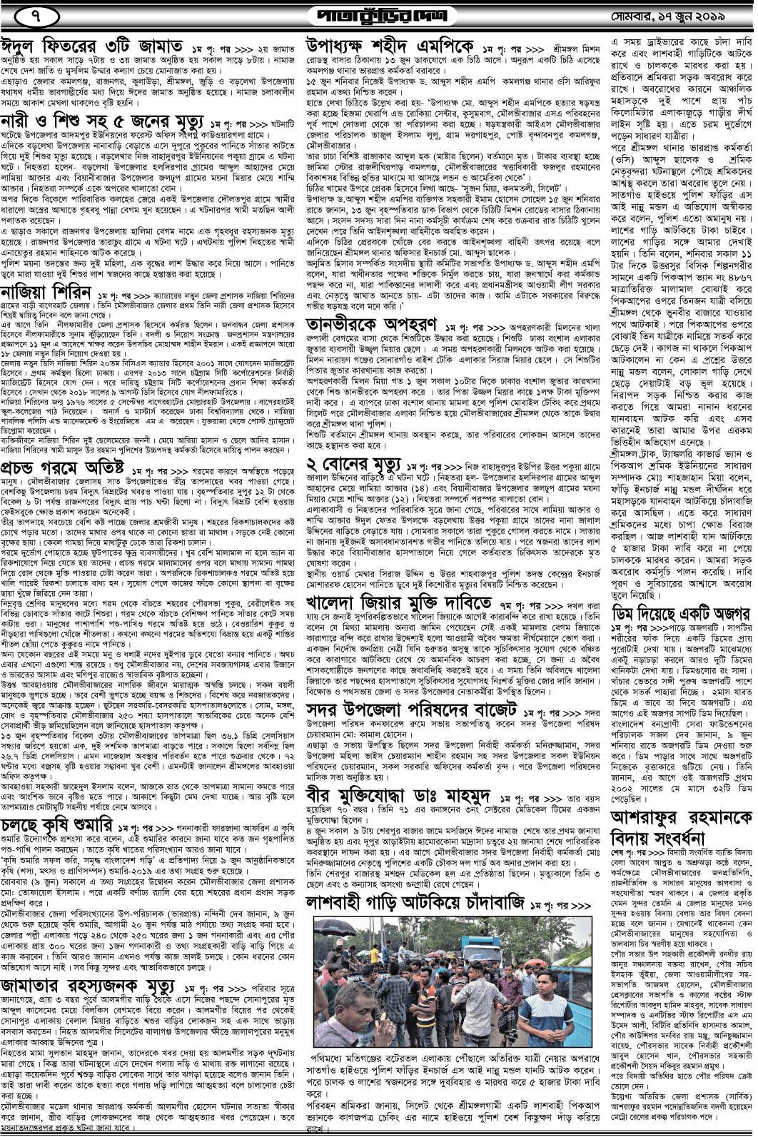7