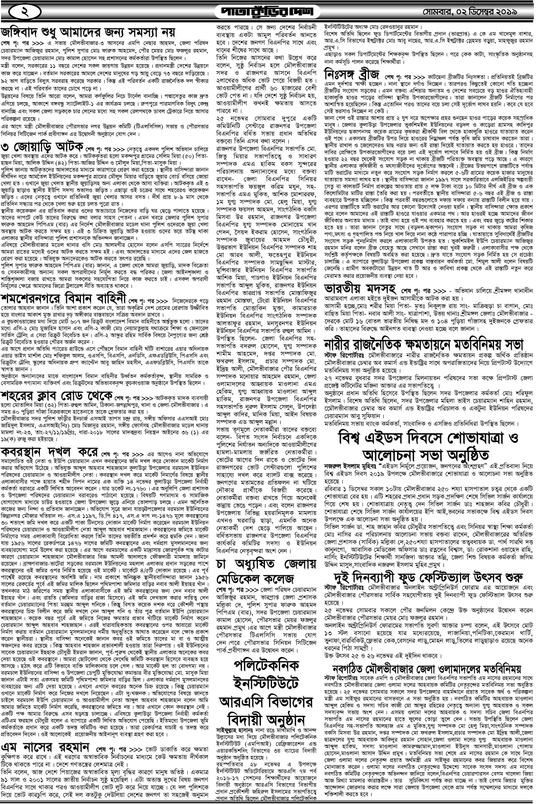 2