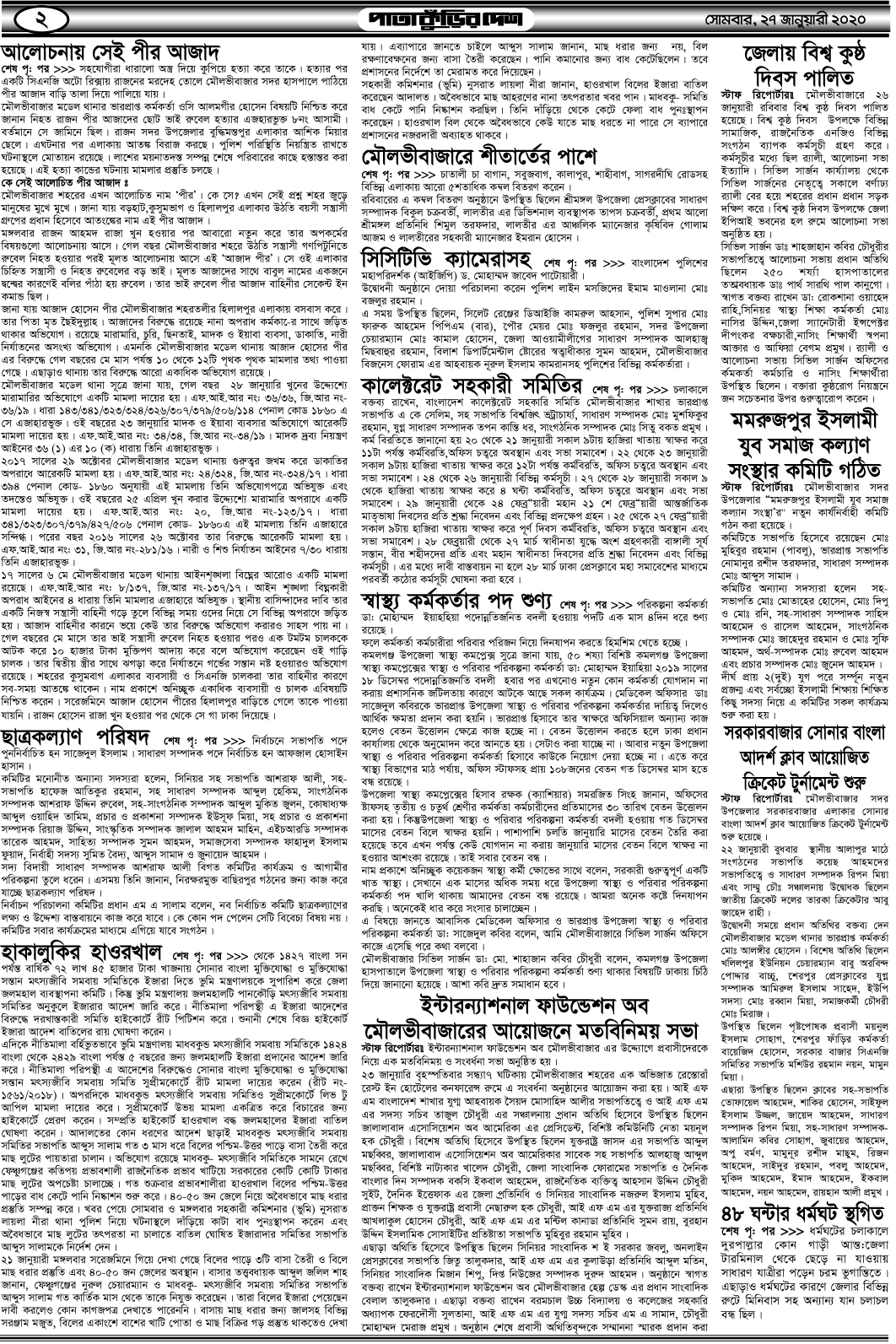 2