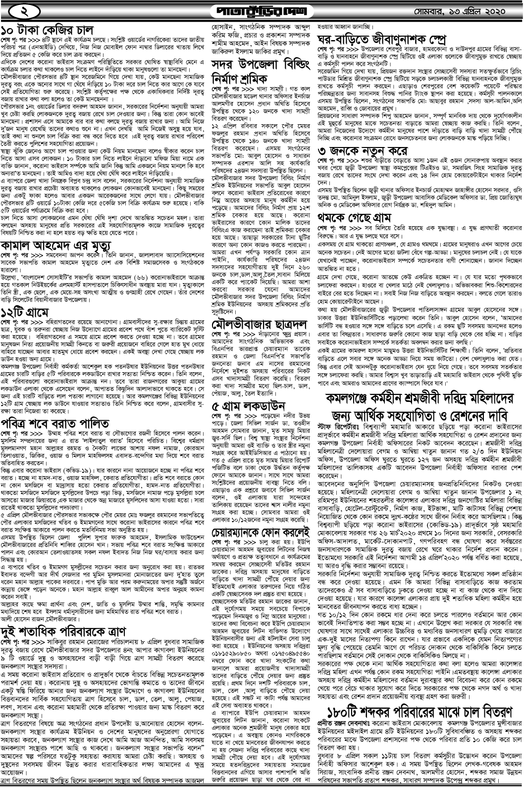 2