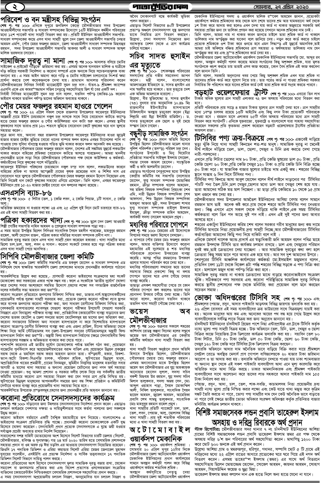 2