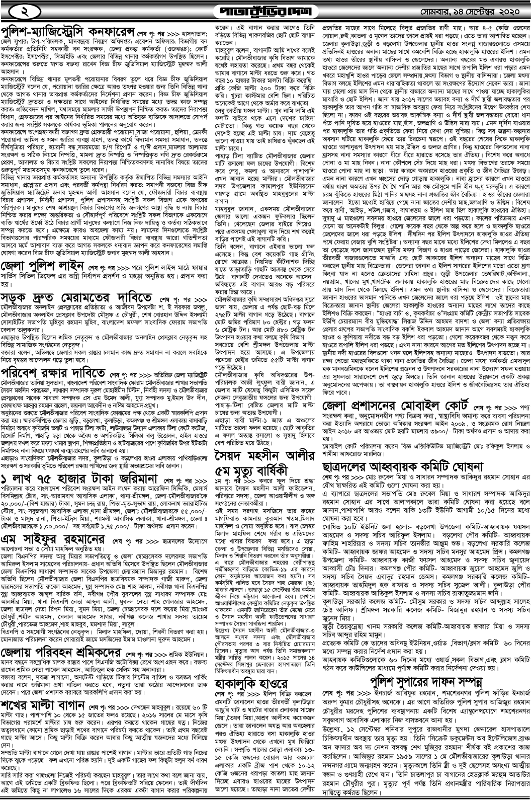 a (2)