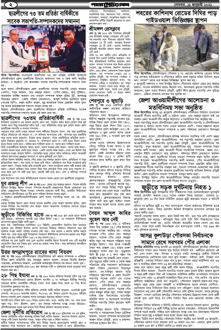 2