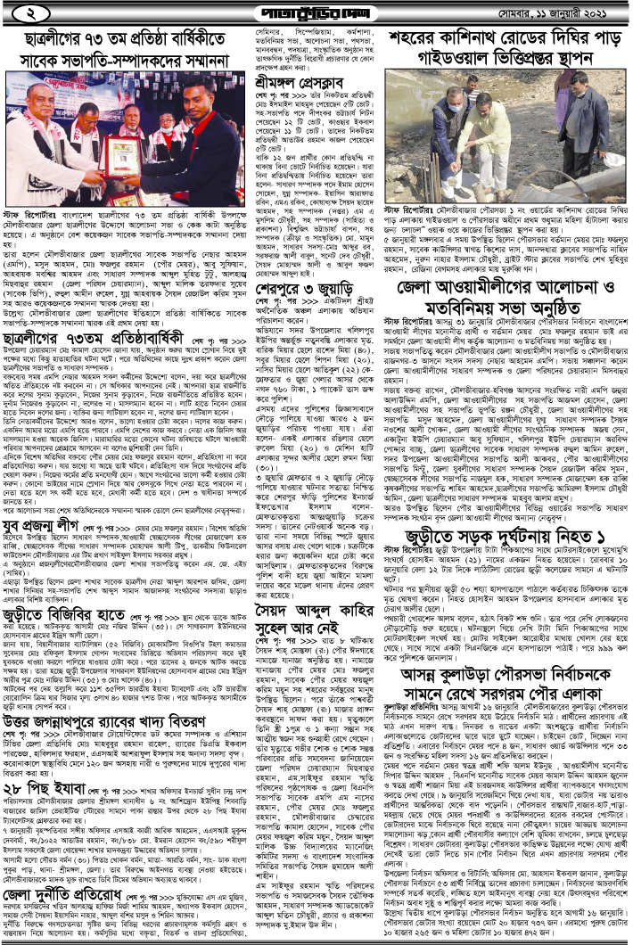 2