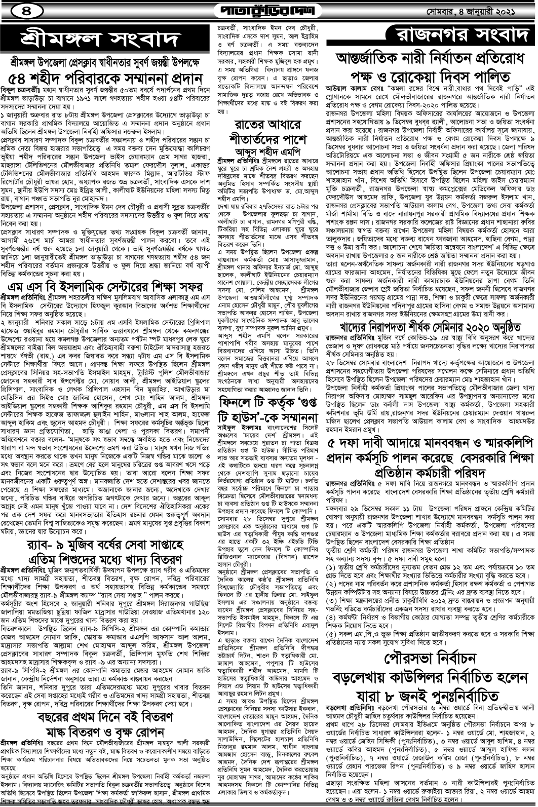 4