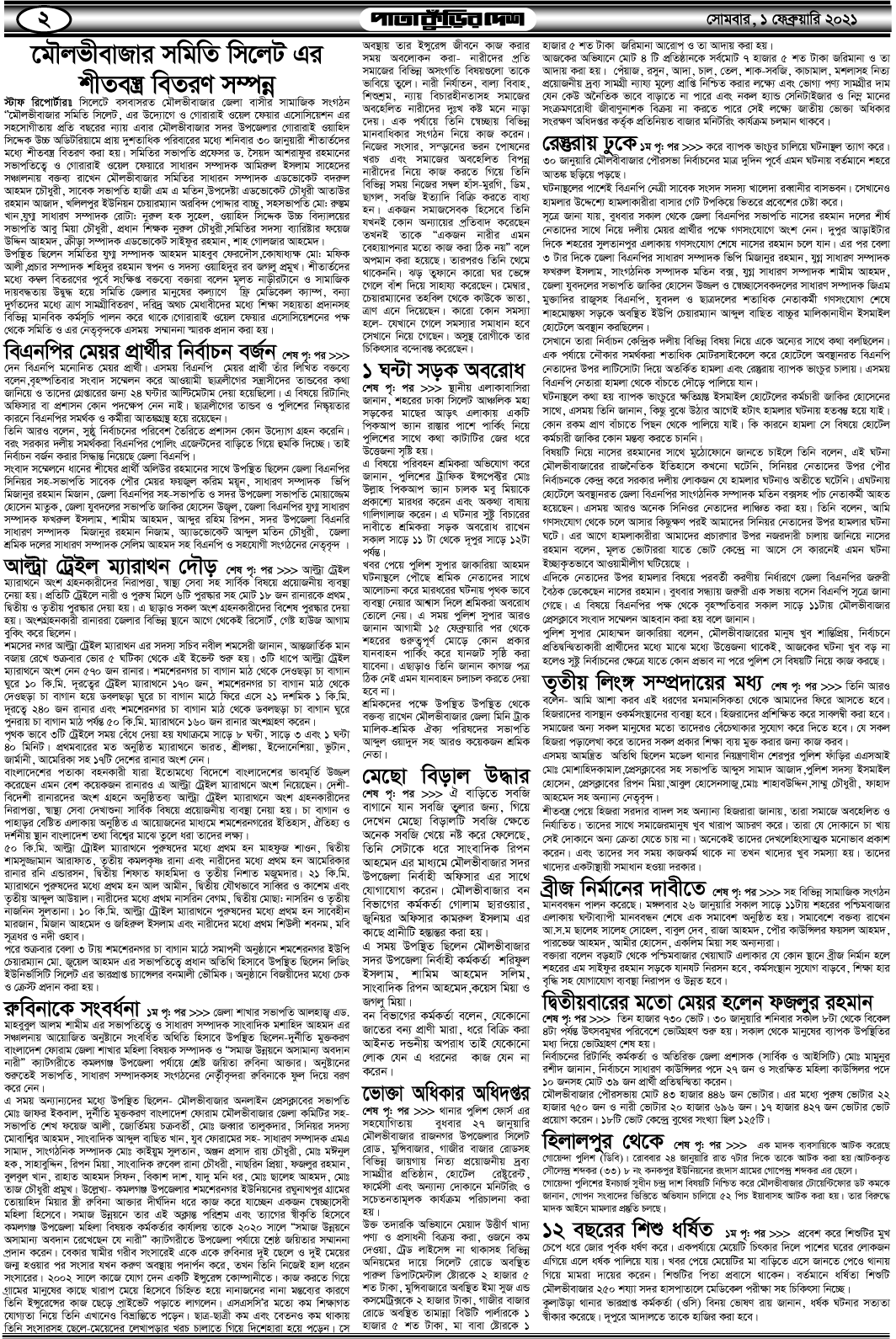2