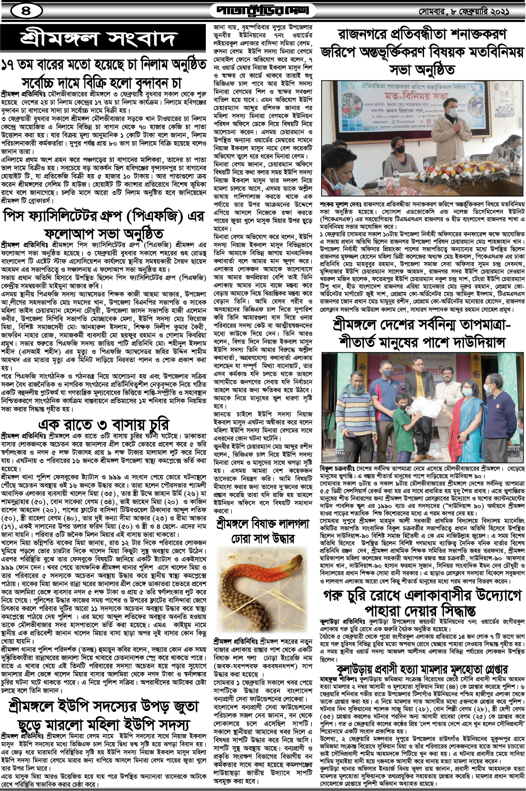 4