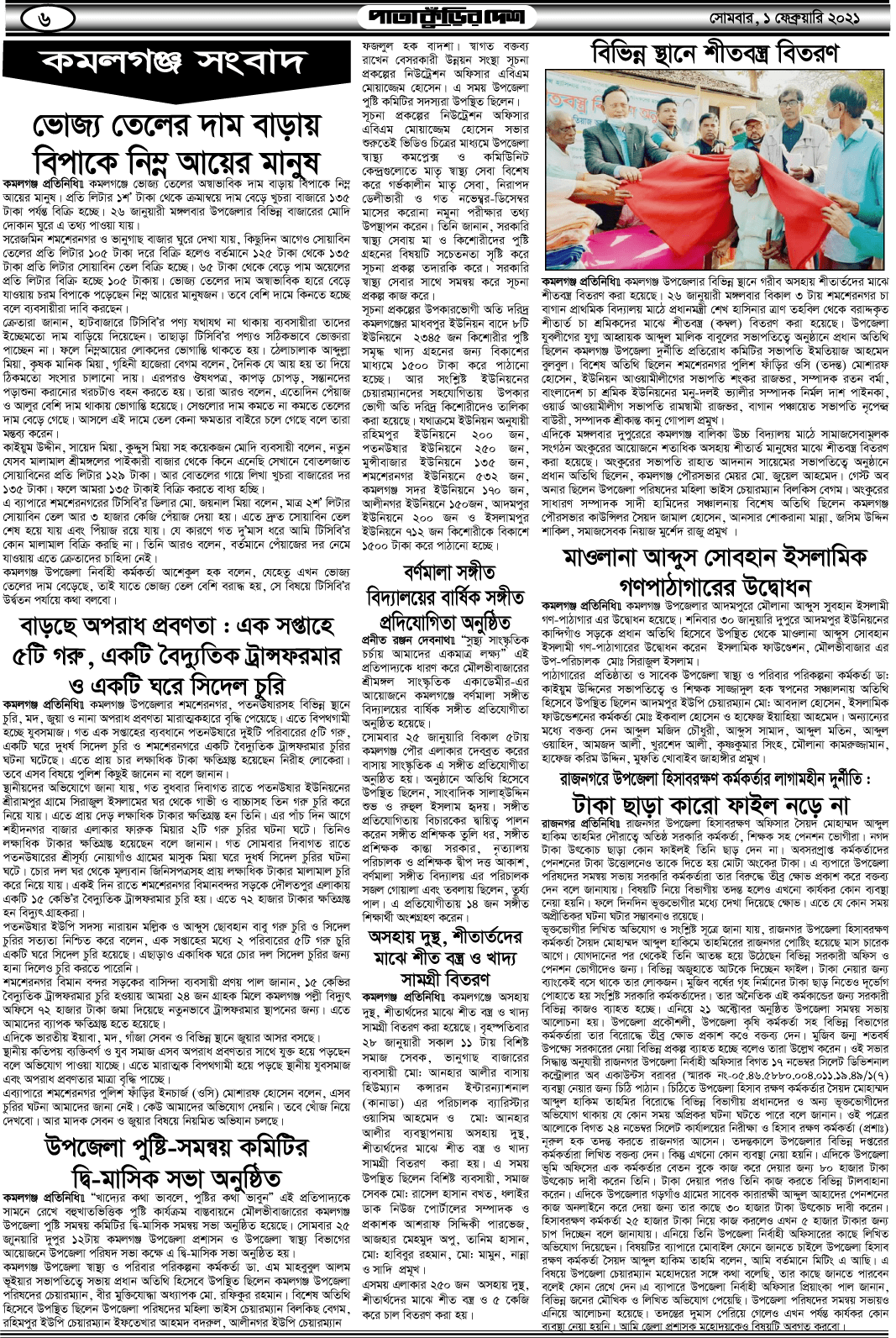 6