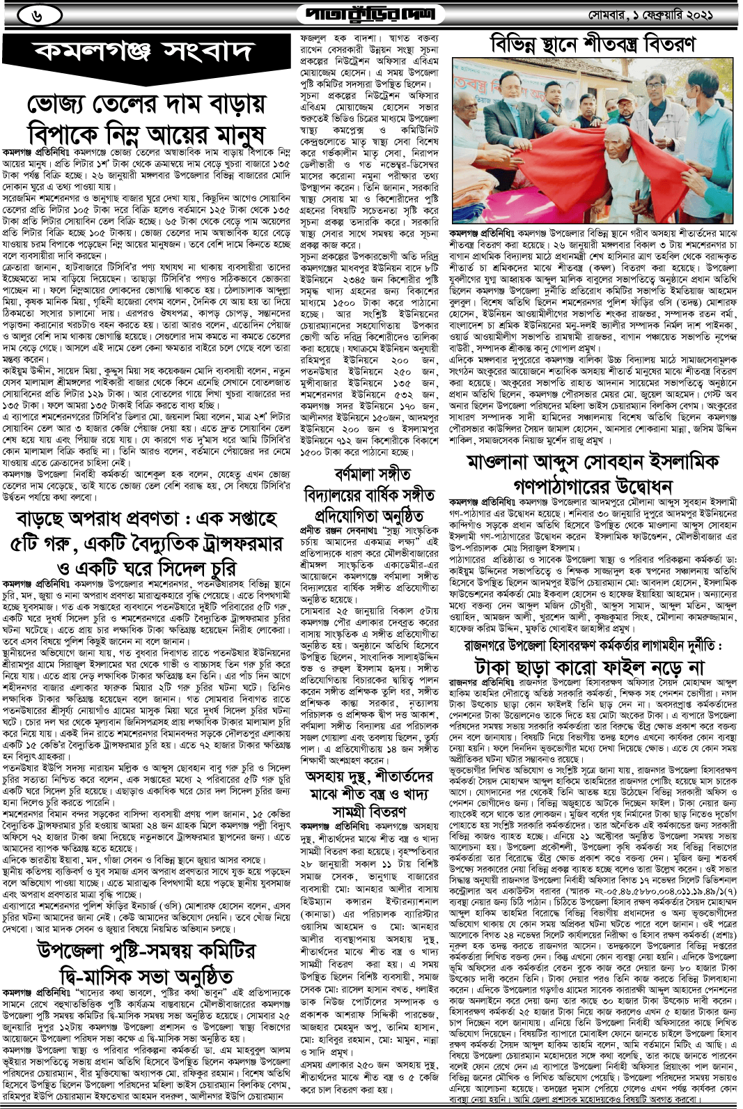 6