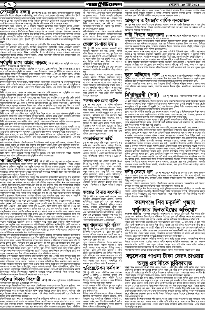 01 (7)
