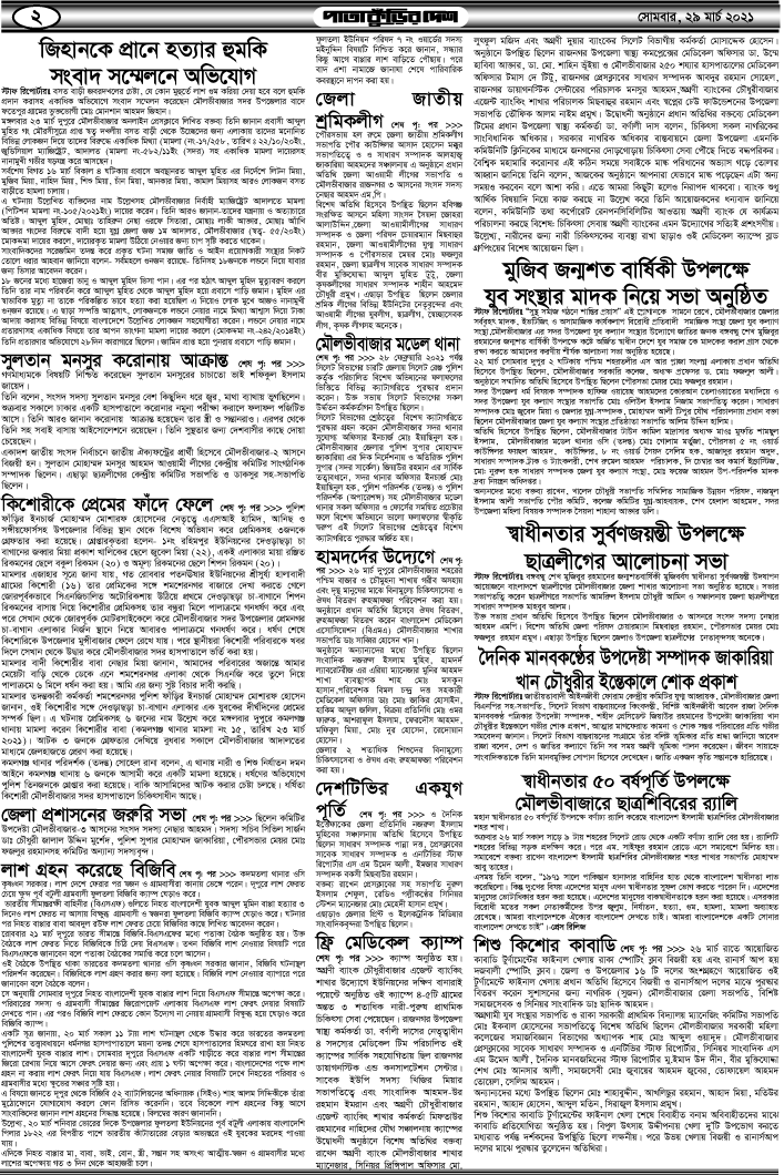 2