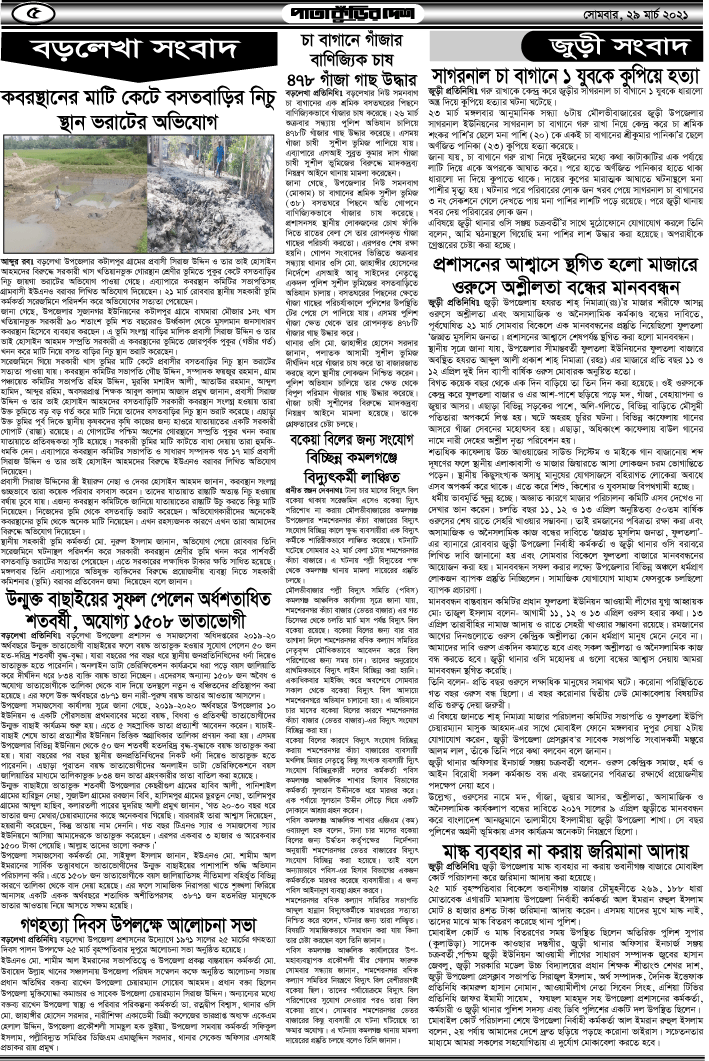 5