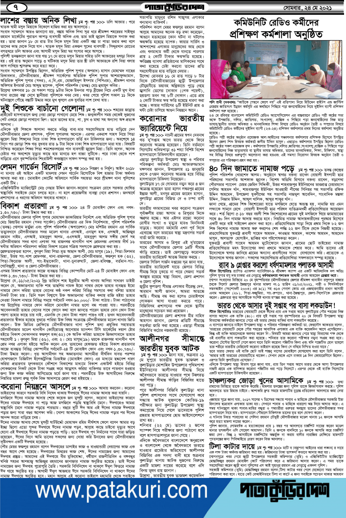 7