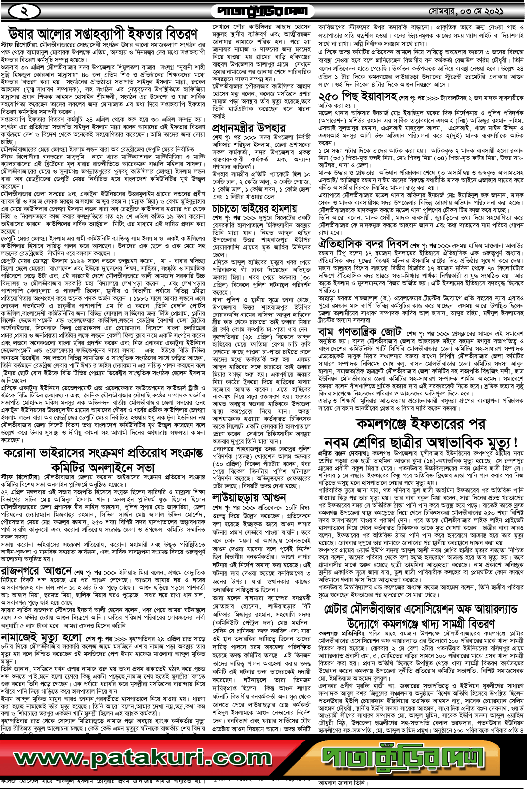 b (2)