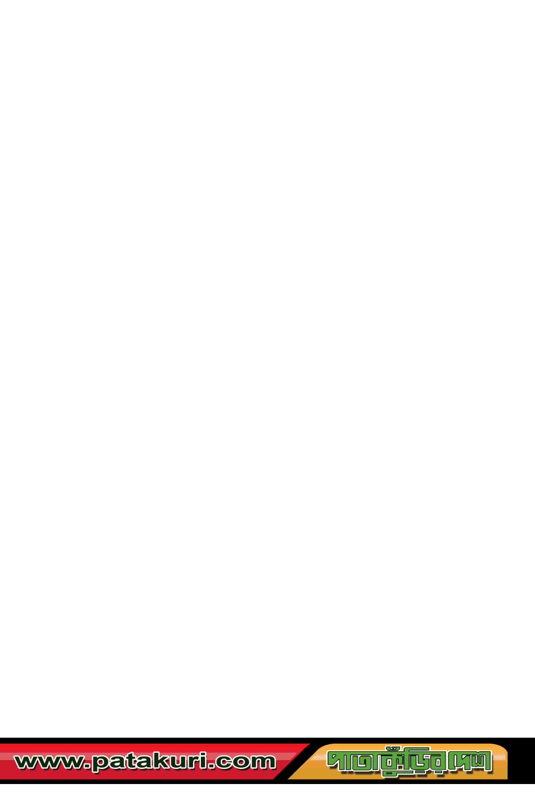 b-(3)