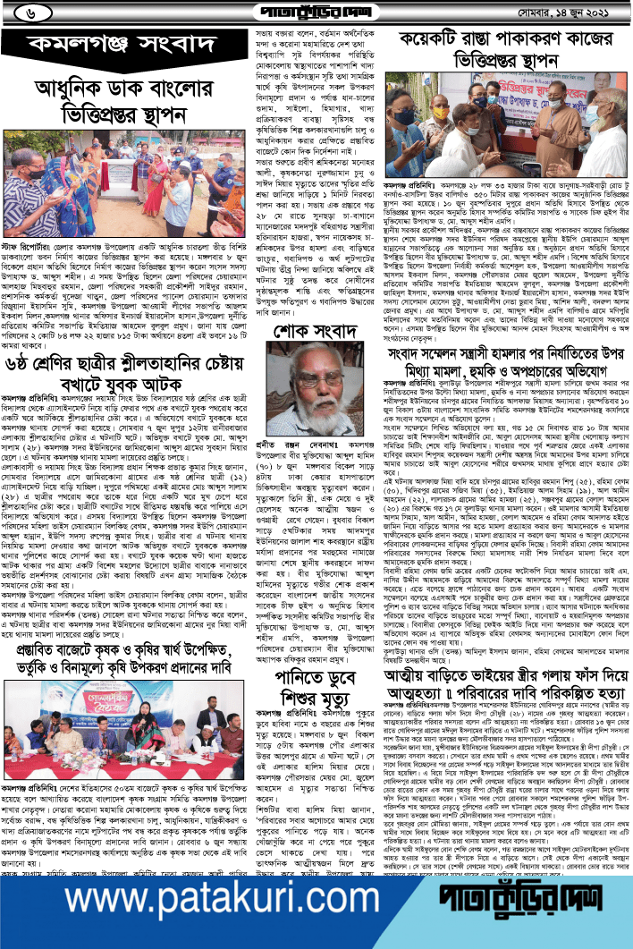 6