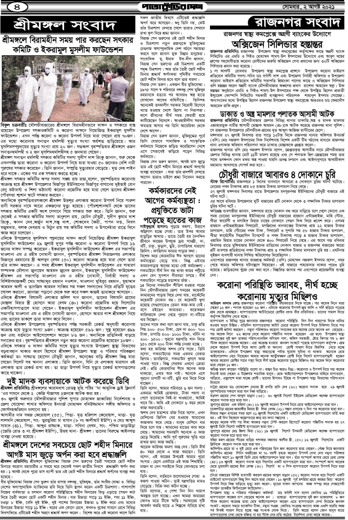 4