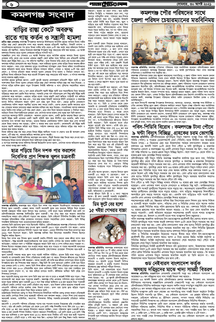 6