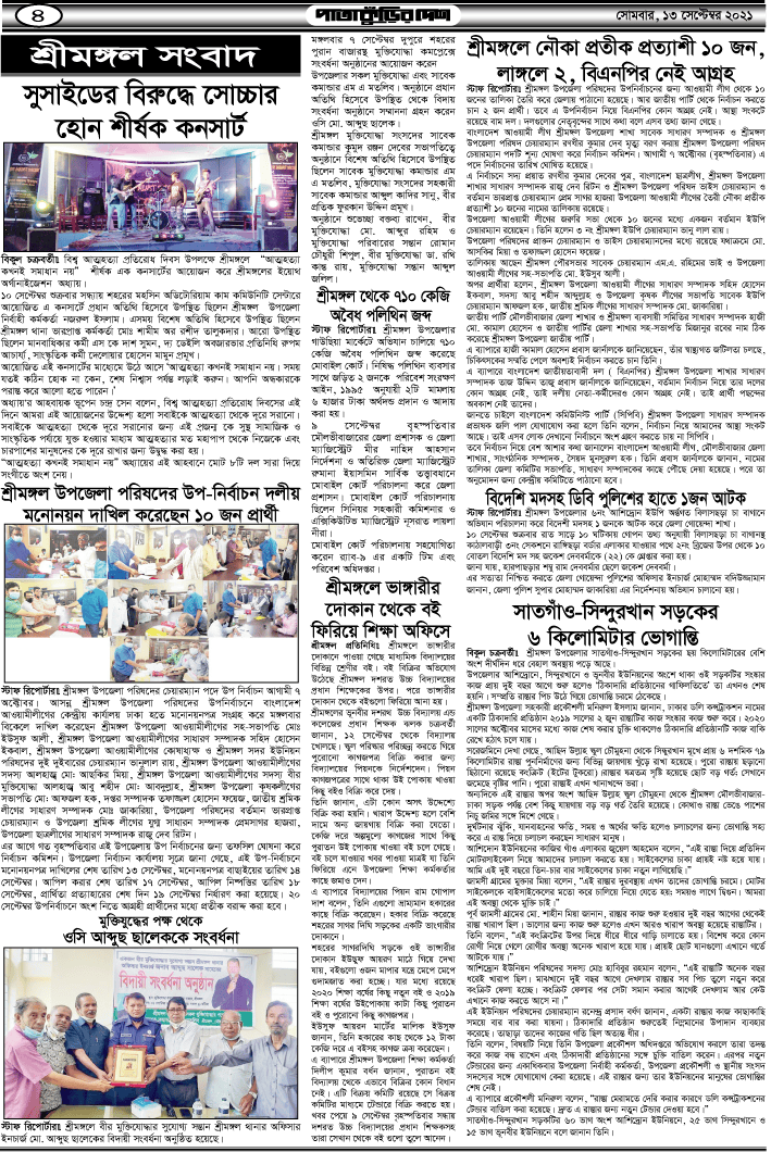 4