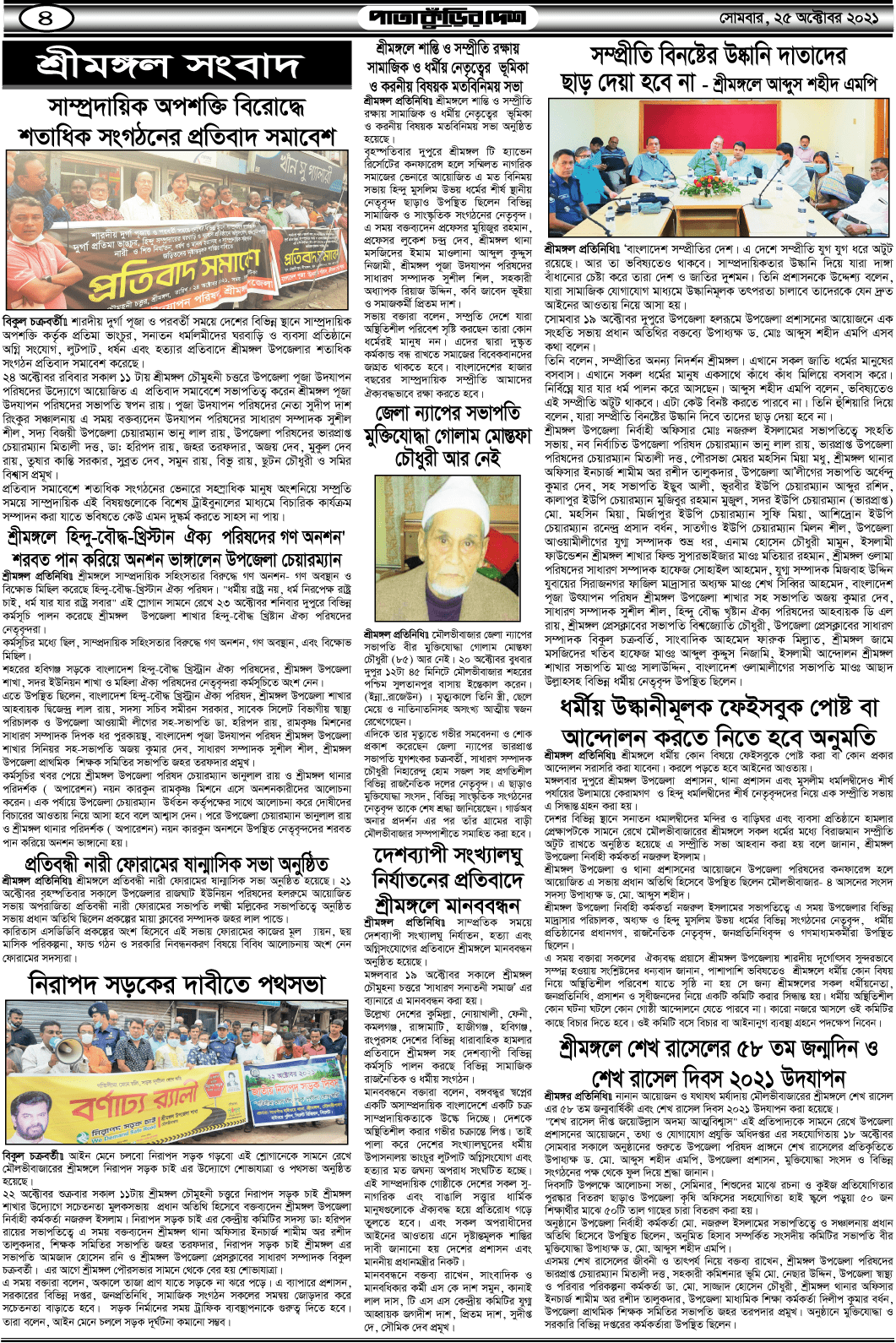 4