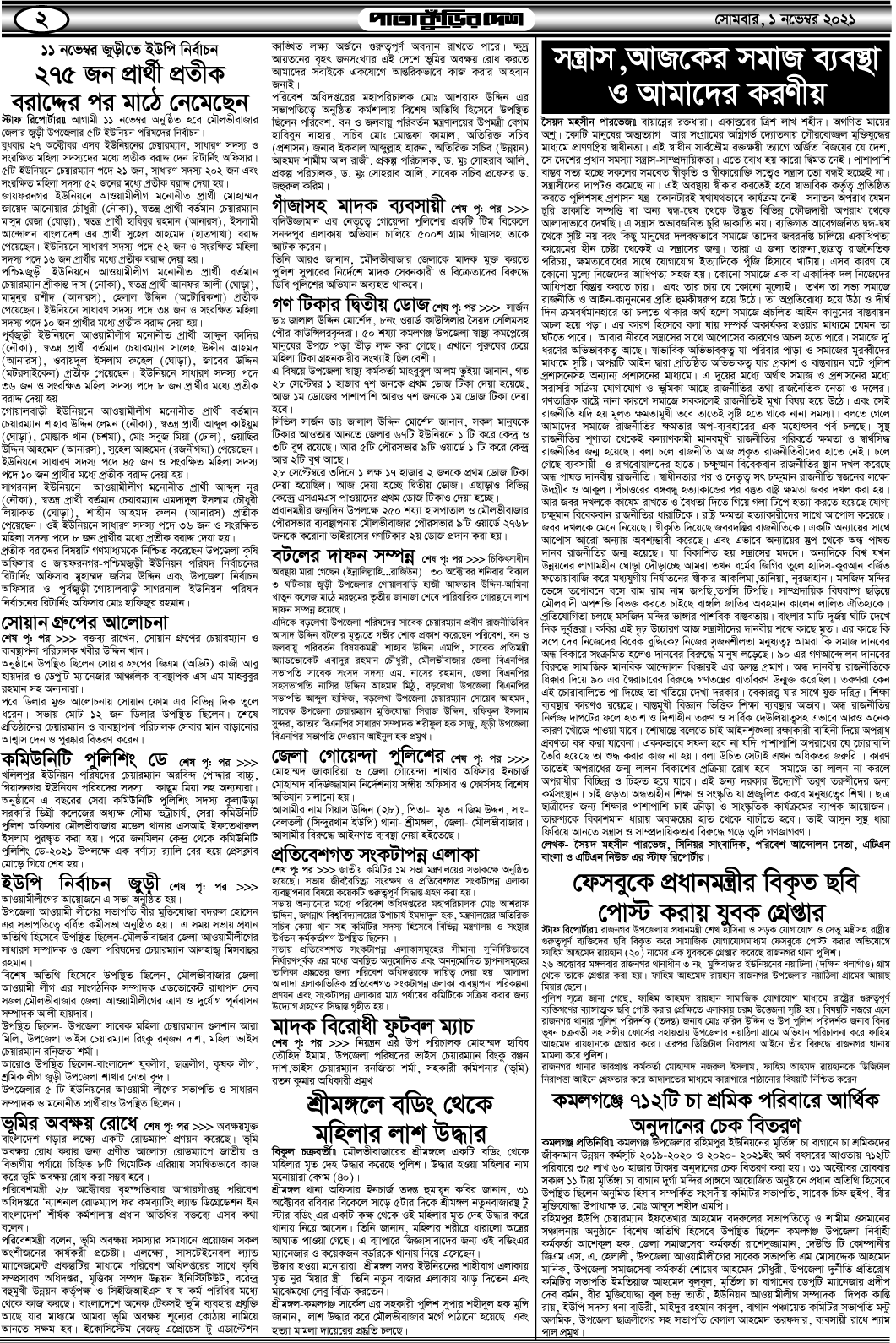 2-